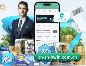 必赢 APP - biwin